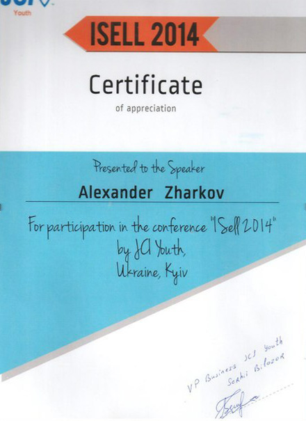 Сертификат спикера конференции I seff